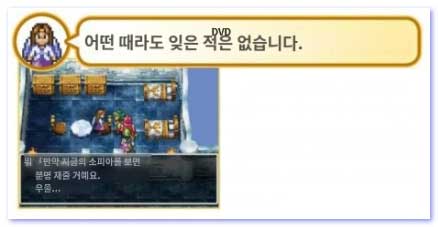 중요한 대화 - 1