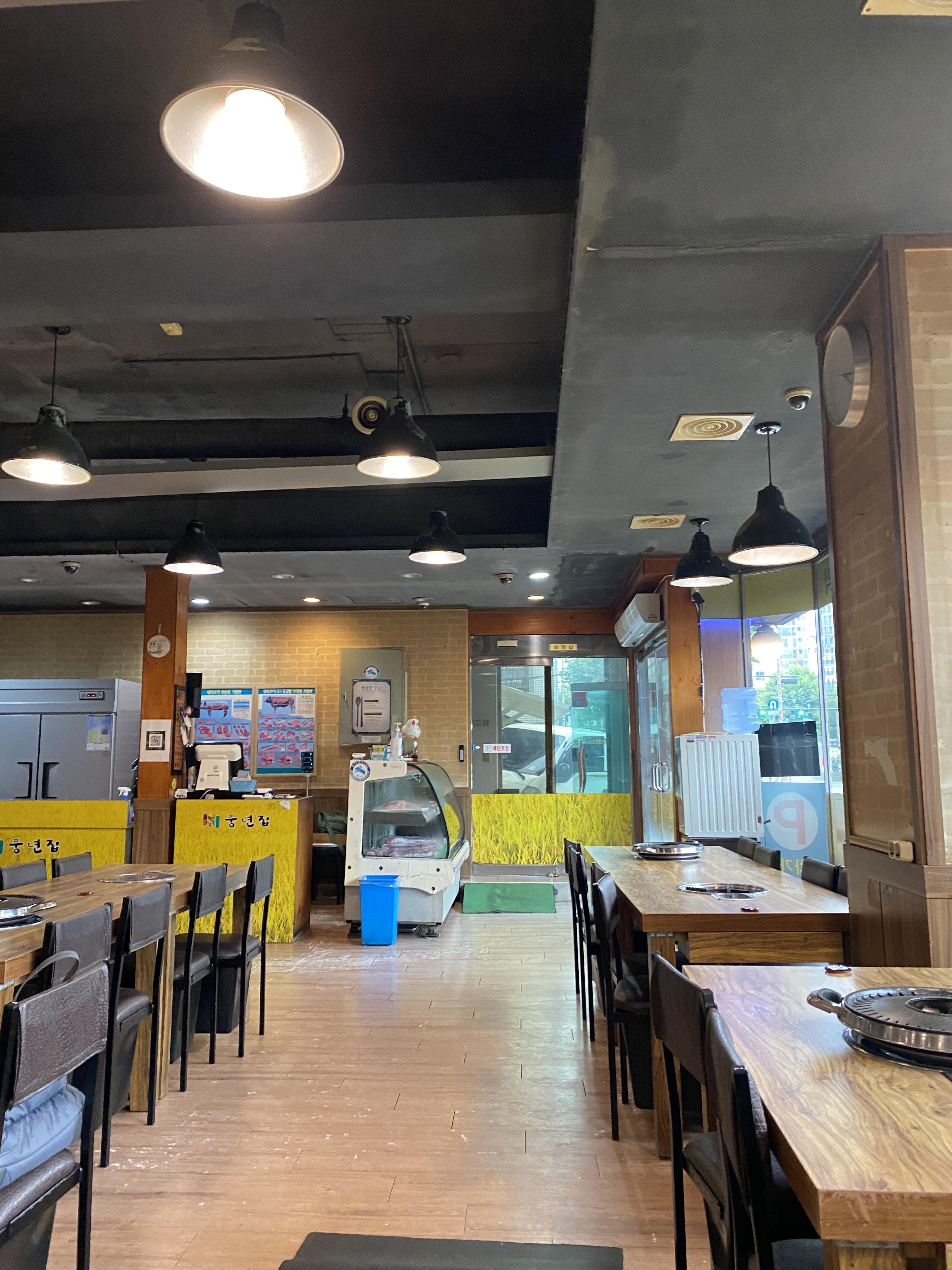 풍년식당
