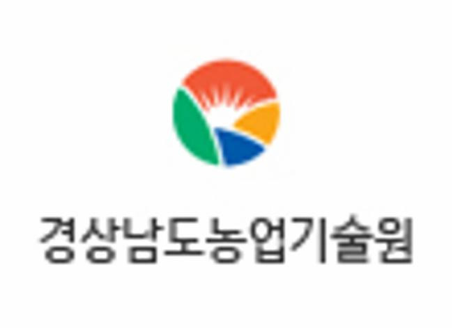 경남 농업기술원