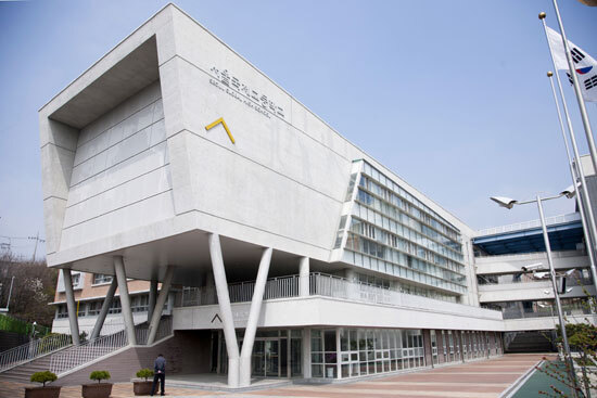 서울국제고