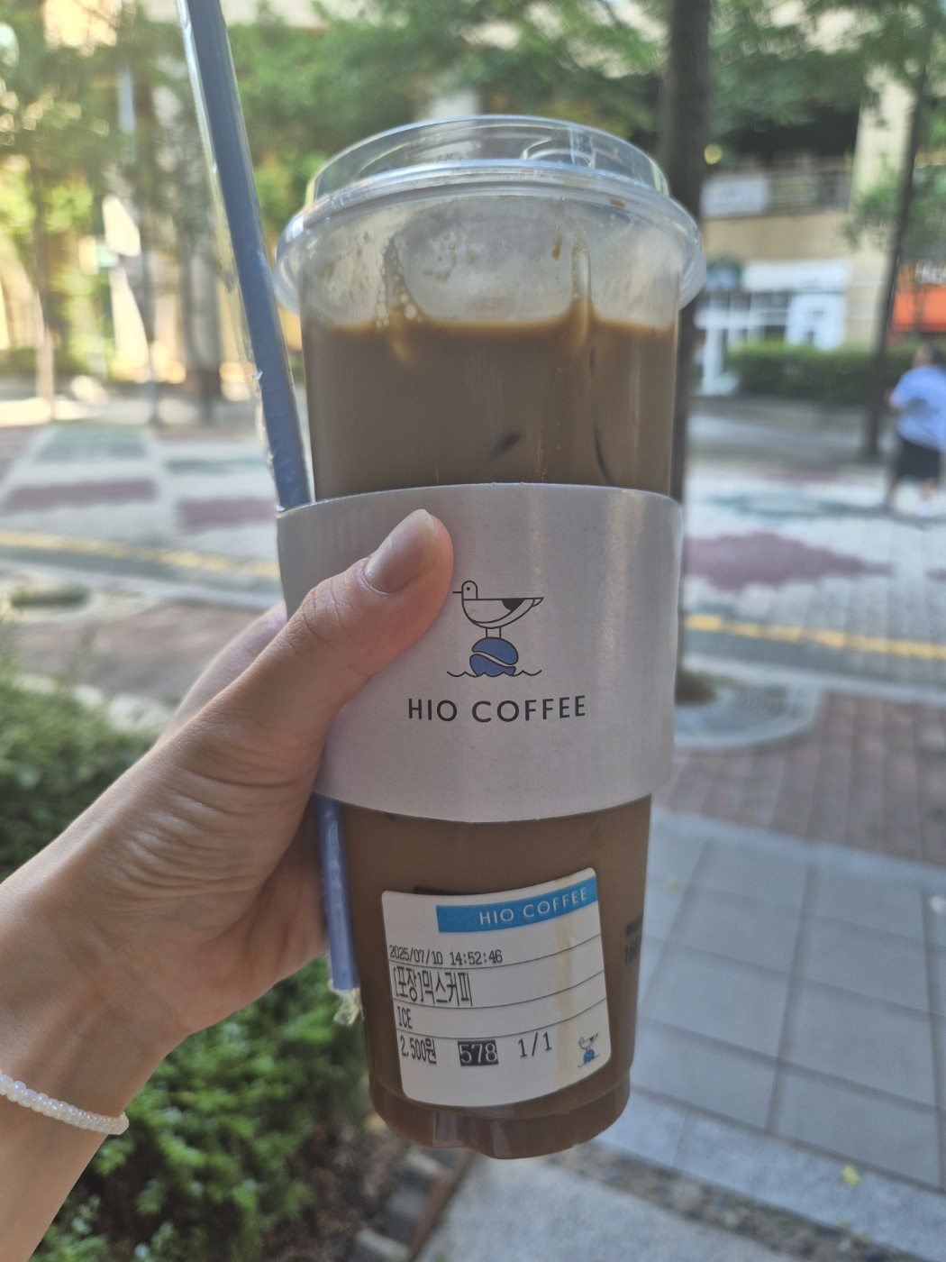 하이오 믹스 커피