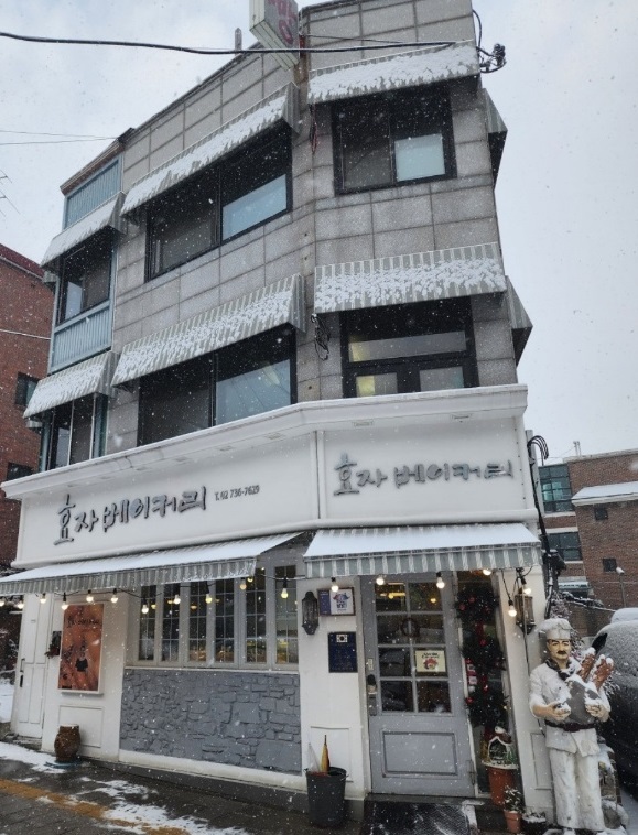 외관