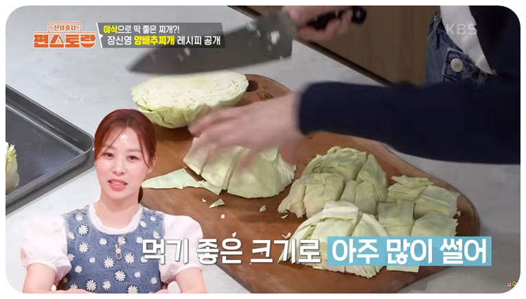 양배추를 큼직하게 아주 많이 썰어줍니다