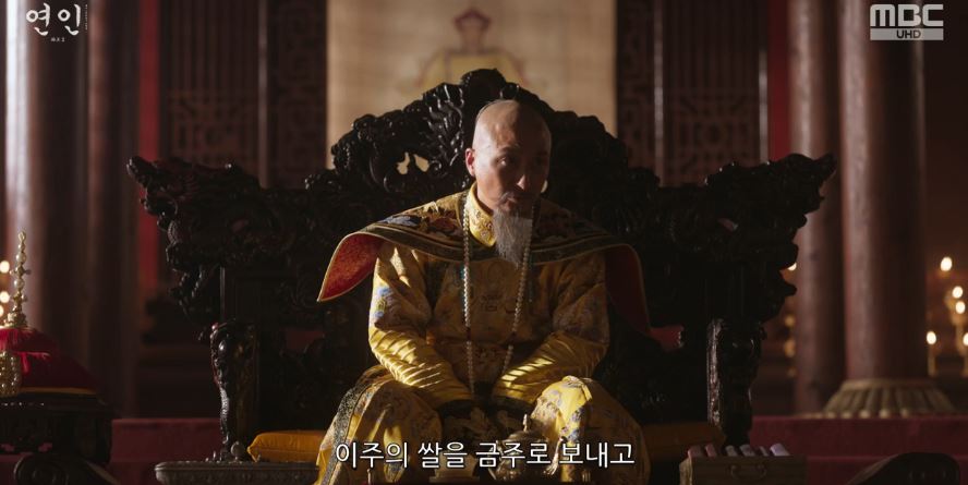 연인_14회