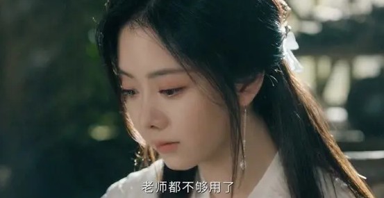 [중드 추천 OTT 다시보기] 소요 40화 줄거리 결말