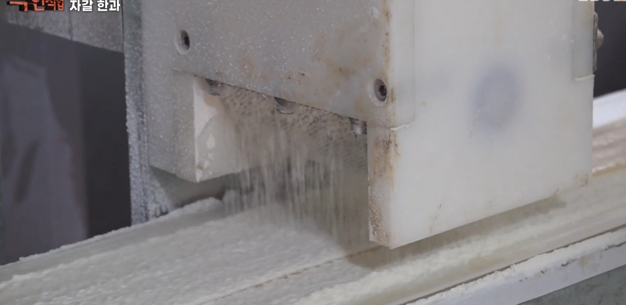 극한직업 자갈한과