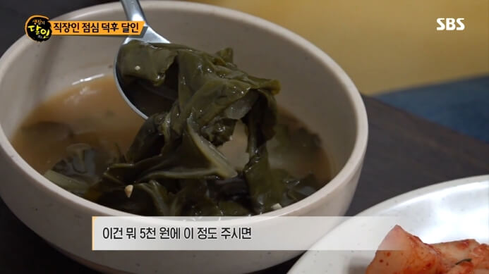 근대국