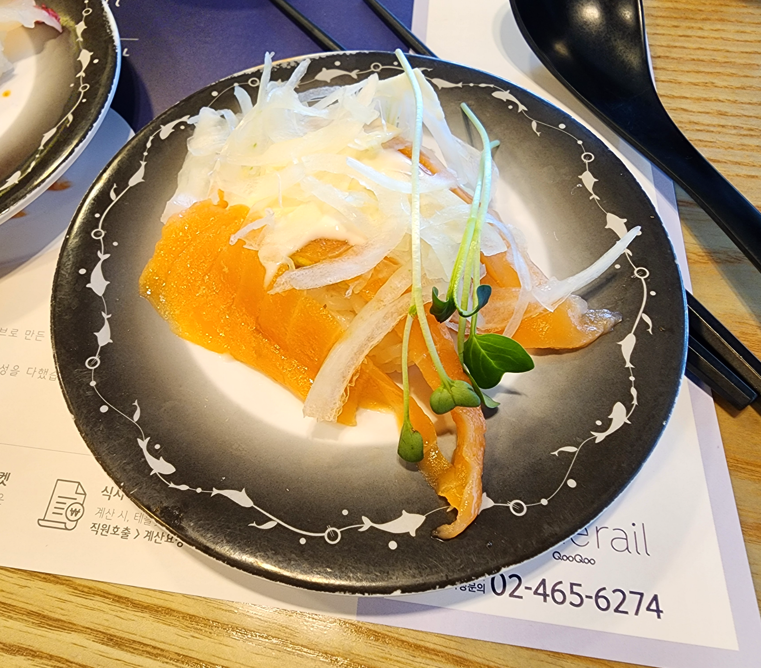 쿠우쿠우블루레일