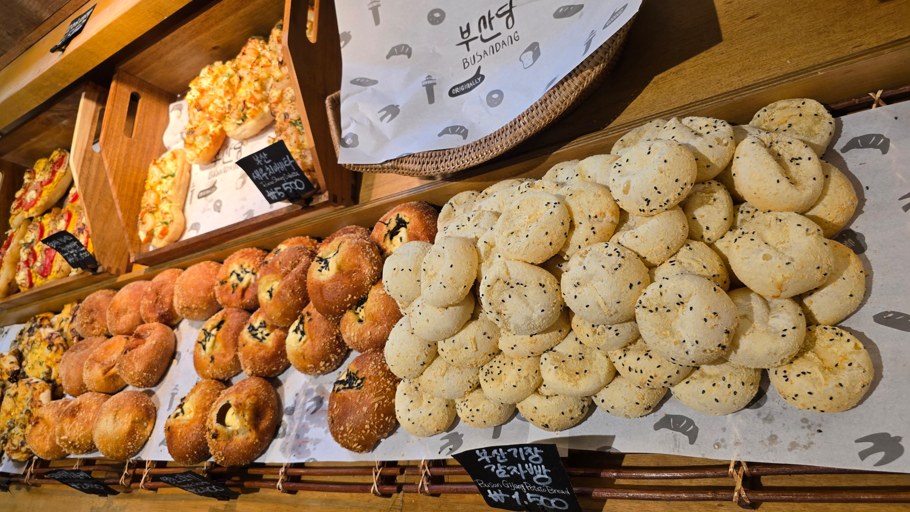 부산당 감자빵 및 부산 특산물빵