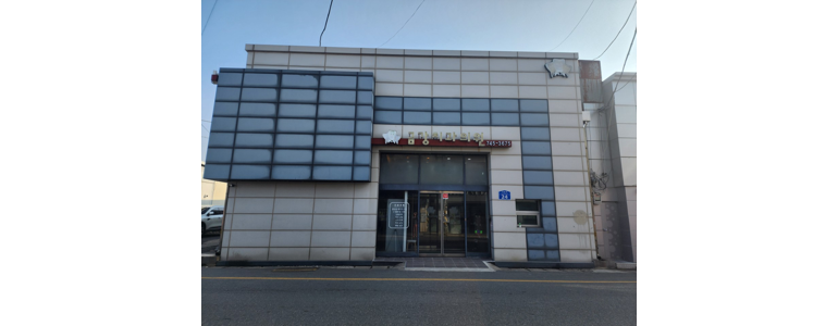 익산시 틀니 병원