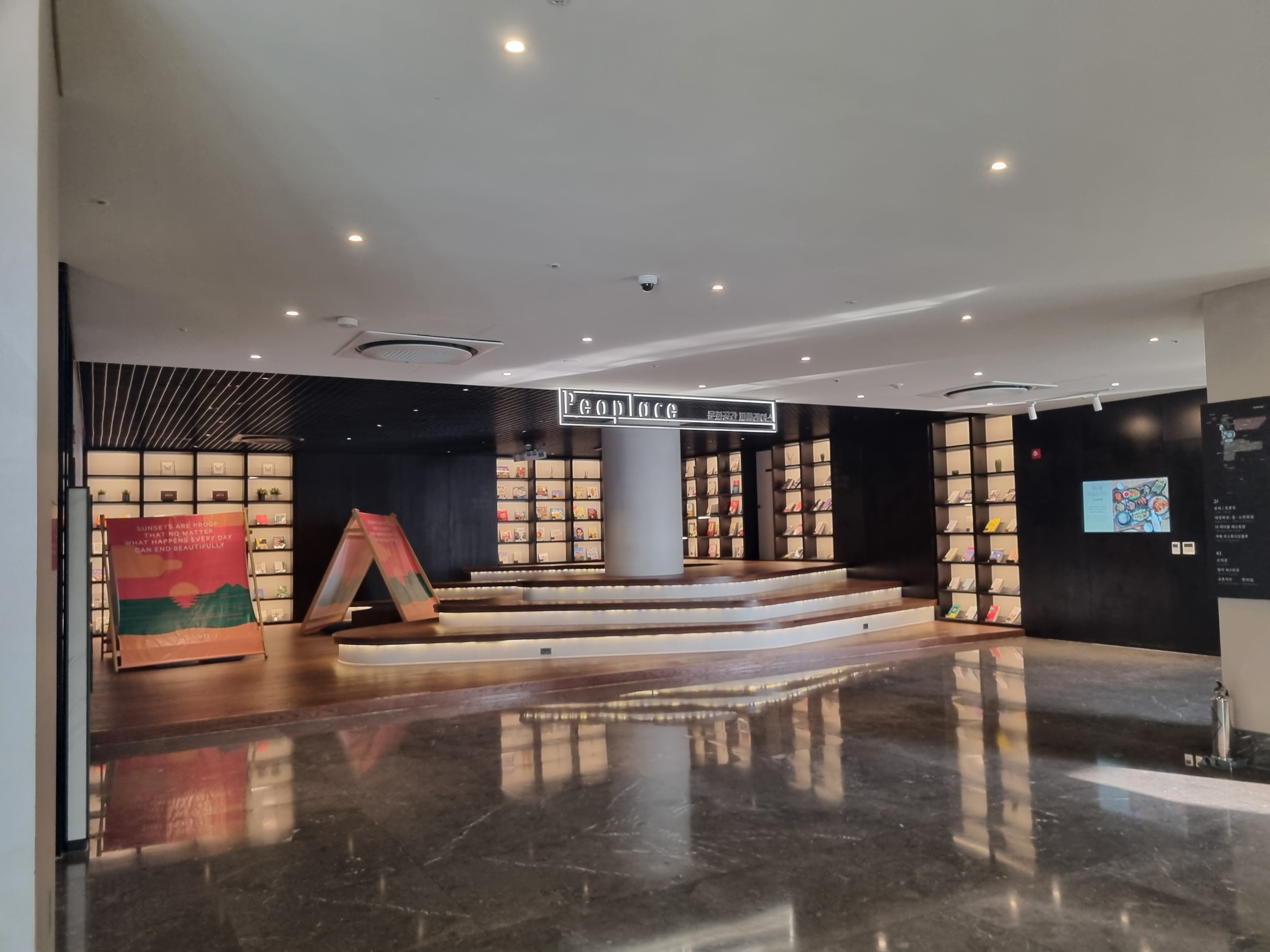 아일랜드 리솜 편의시설