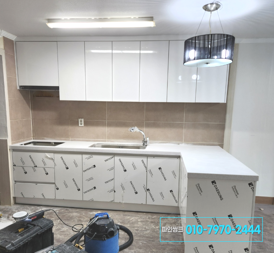 광명 싱크대 교체 후기