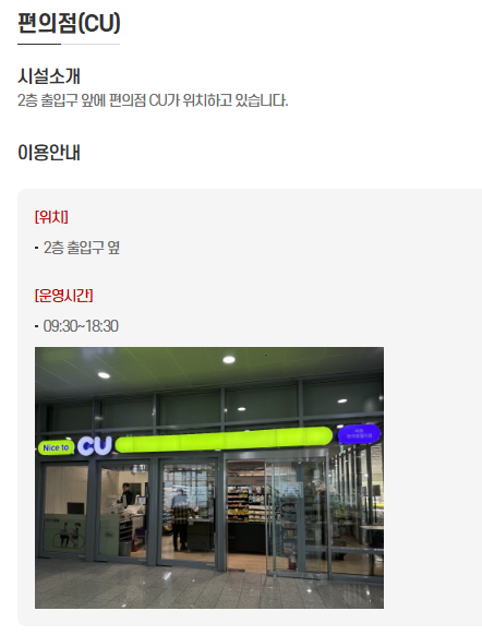 한국 잡월드 어린이체험관 예약 할인 식당 주차 꿀팁 경기도 가볼만한곳 아이랑