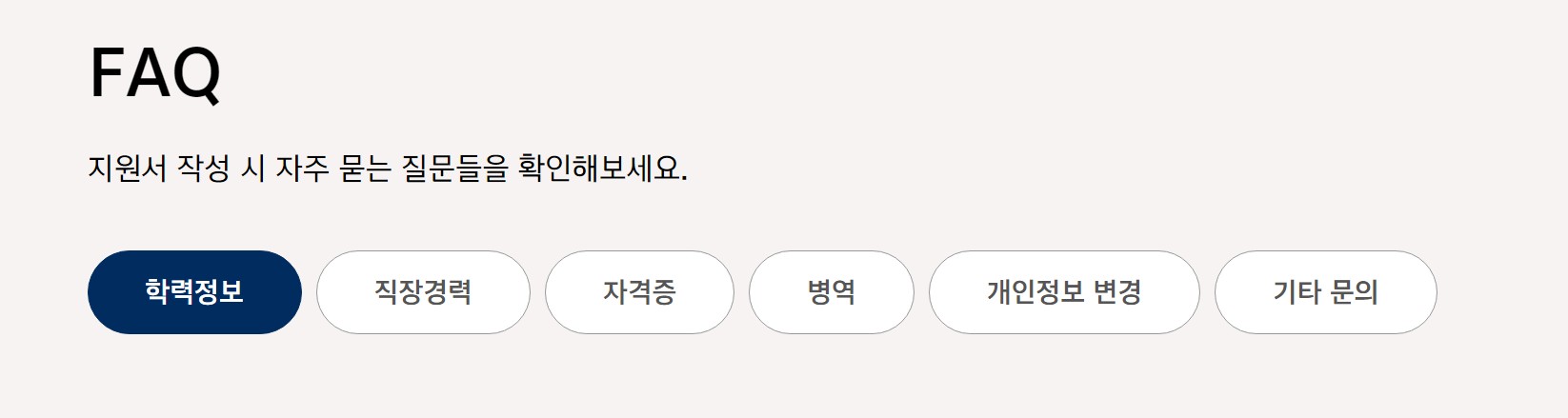 현대차 채용 생산