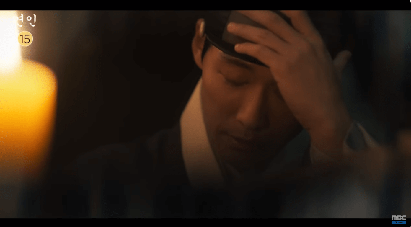 16회 예고 관전포인트