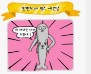 에겐 테토 테스트