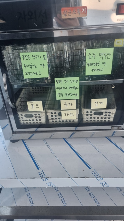 강구항 맛집 대방어 해녀물회 방문 내돈내산 후기
