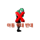 양주-태권도장