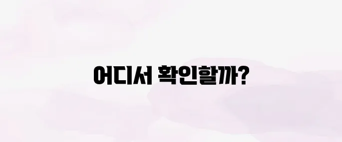 카카오택시 고객센터 전화번호 문의방법