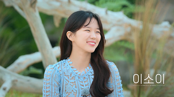 이소이 웃고있는 모습