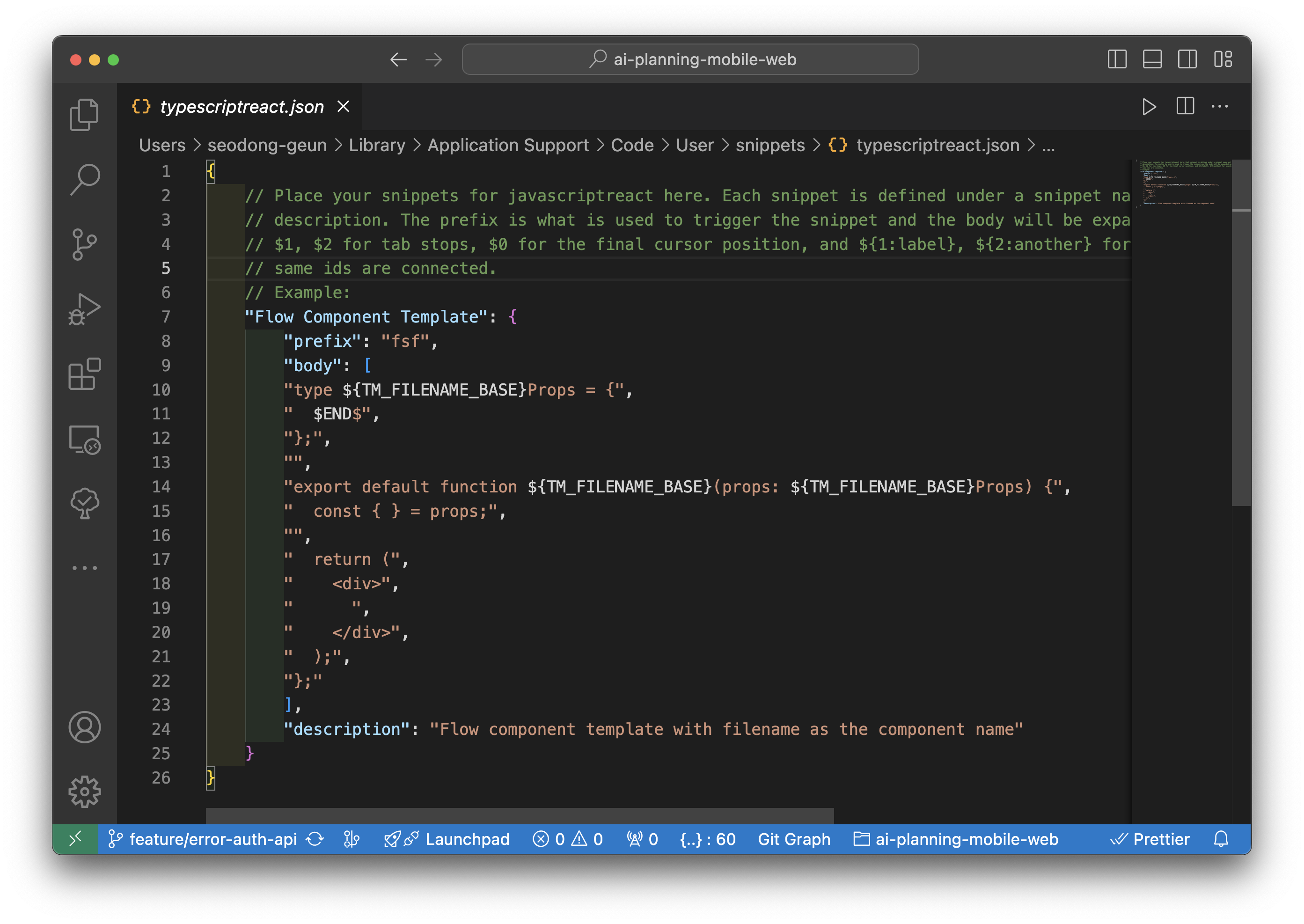 VS Code 코드 스니핏 기본 템플릿 화면