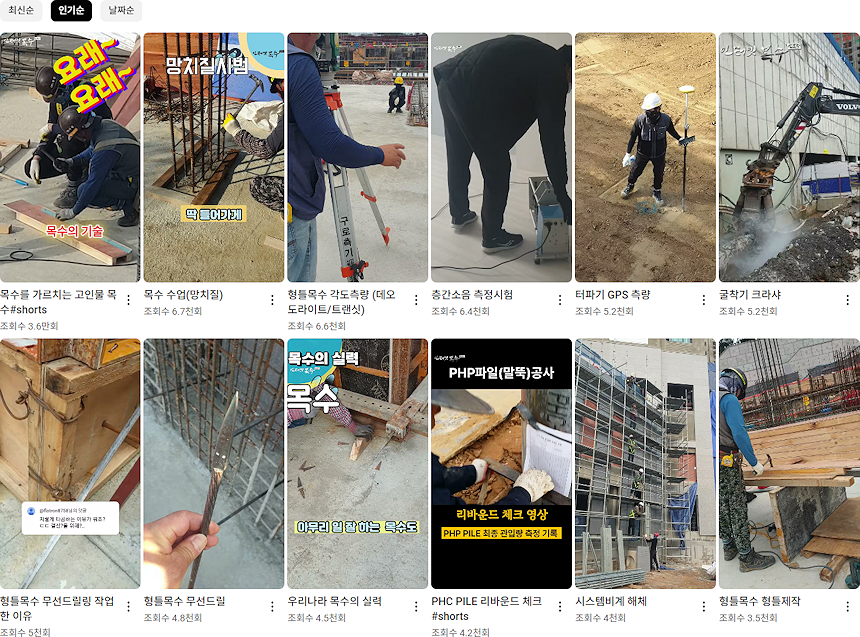 유튜브 쇼츠로 월 300만원 벌기 가능할까?