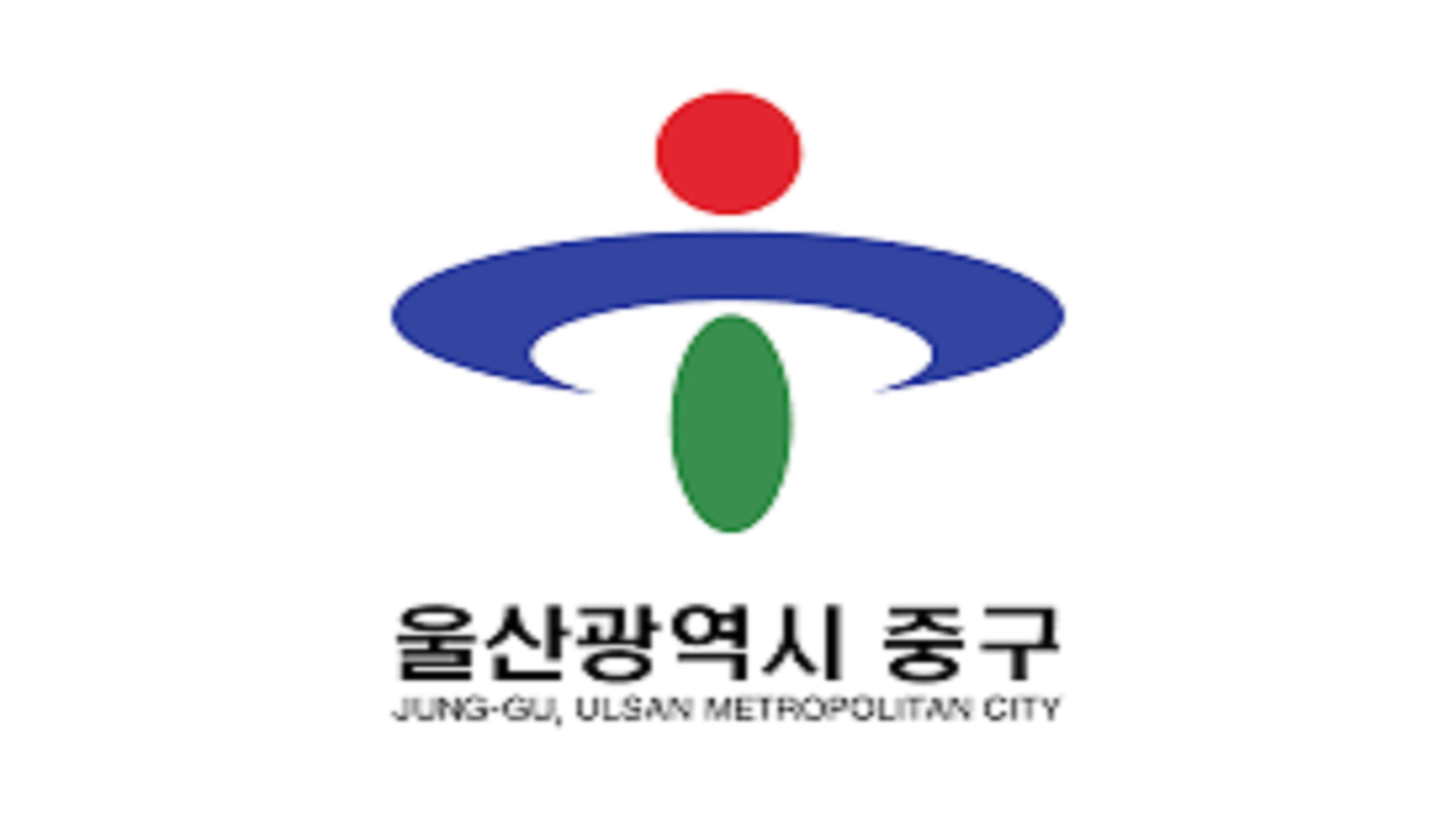 울산광역시 중구 사전투표소 안내