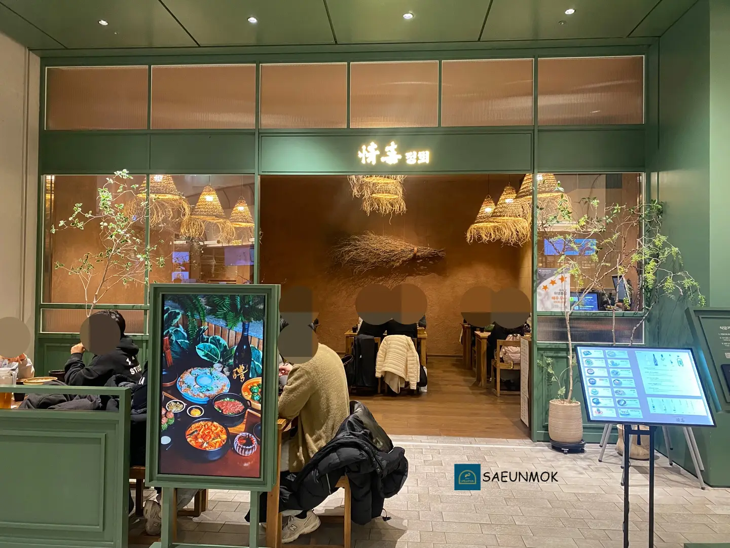 수원-롯데몰-정희-전경