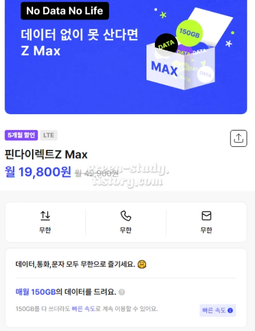 핀다이렉트 친구추천 이벤트_16.webp