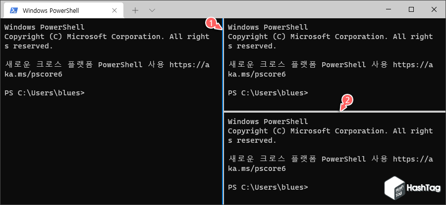 가로, 세로 분할