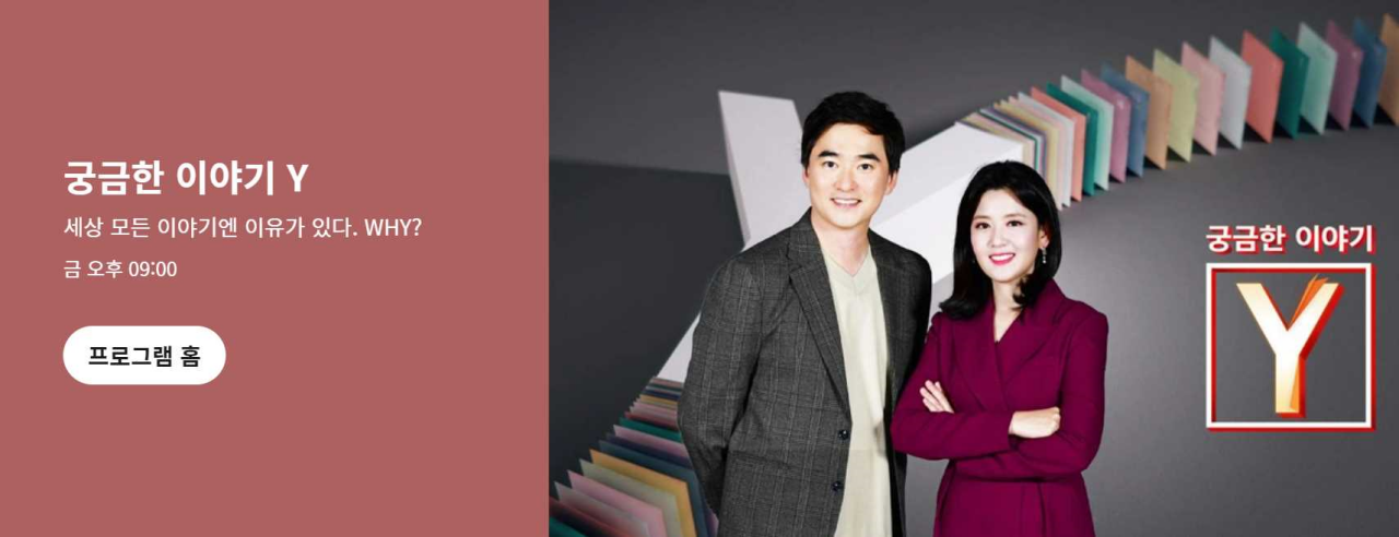 SBS 인기가요 소개 이미지