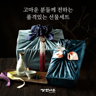 사돈댁 명절 선물 추천과 점수 따는 센스 있는 선물 리스트 공개 정보_2