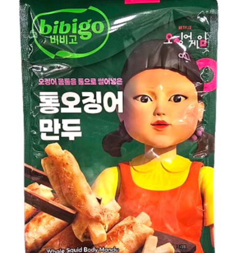 통오징어