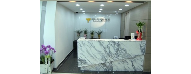 서울 용산구 이비인후과