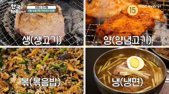 생양볶냉