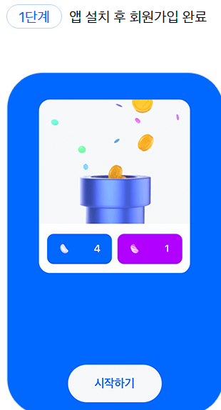 2024 새해 신년 운세 - 삼성생명 신년운세