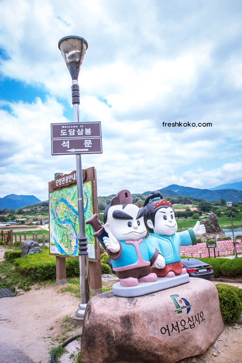 단양 가볼만한곳