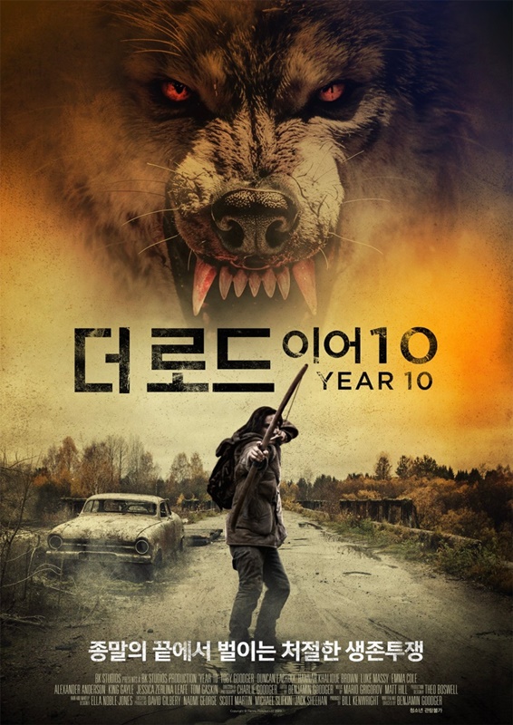 더 로드: 이어 10 관련 사진