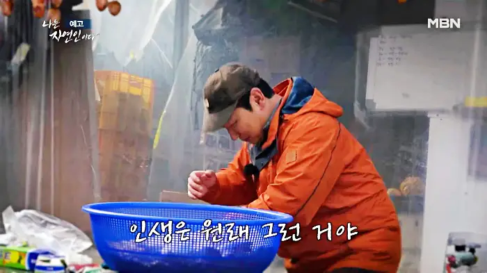 나는-자연인이다-이승윤