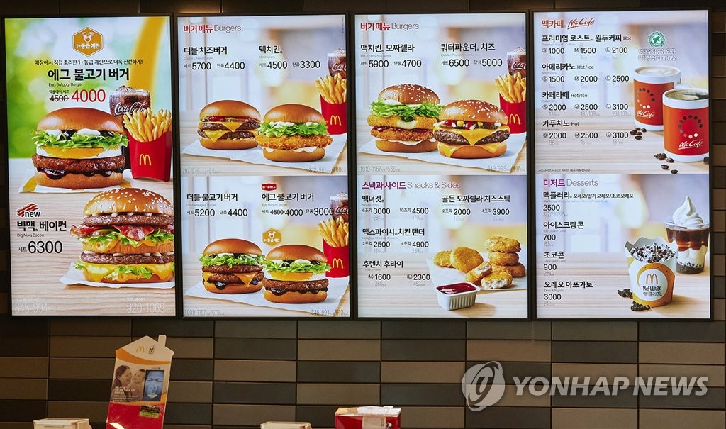 디지털 메뉴판