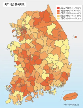 2025년 대한민국 행복지수 순위_9