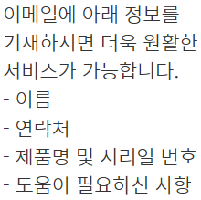 다이슨 고객 서비스 AS 센터 주소, 연락처 알아보기(에어랩, 드라이기, 에어스트레이트, 청소기, 공기청정기)