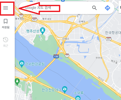 구글맵5
