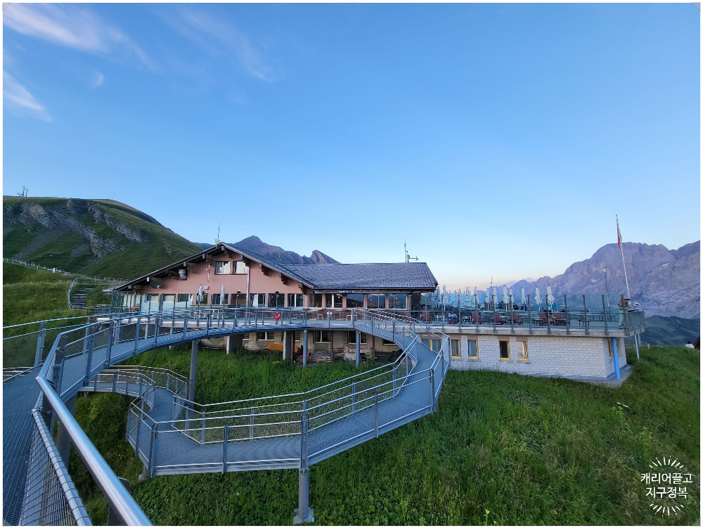 스위스 피르스트