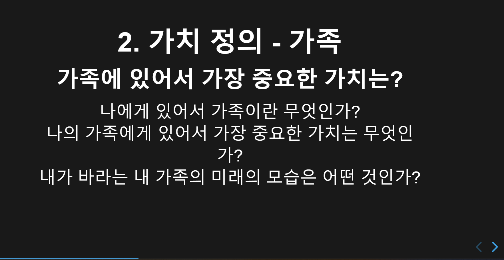 옵시디언(Obsidian) ❘ 파워포인트처럼 슬라이드 프레젠테이션 발표 기능 코어플러그인