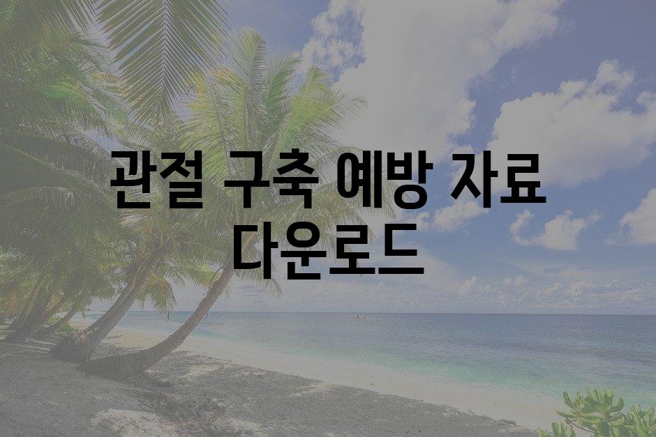 샘플 (75)