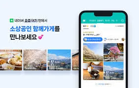소상공인 정부 지원금