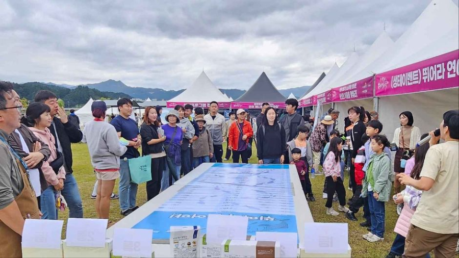 가족 체험 프로그램