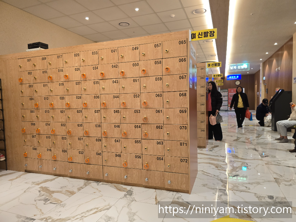 제천킹스파찜질방 입구