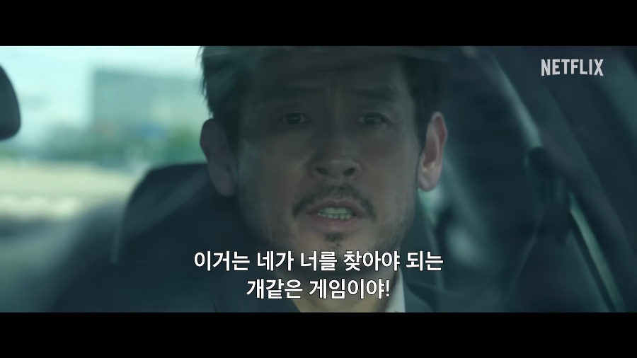 들쥐 결말 해석